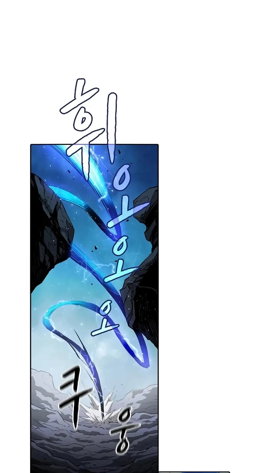 The Constellation That Returned From Hell ตอนที่ 4 หน้า 53