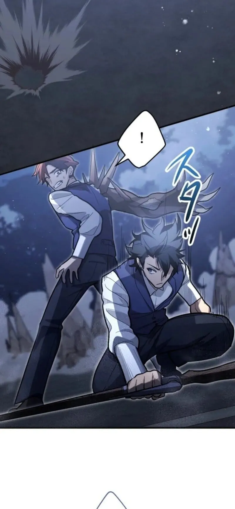 The Magic Theory of the Regressed Sword Saint ตอนที่ 21 หน้า 65