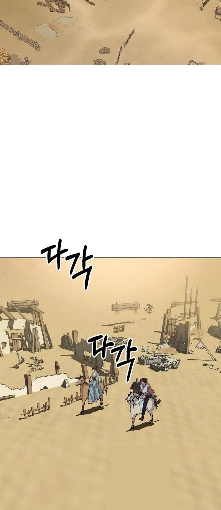The Heavenly Demon Will Turn the World Upside Down ตอนที่ 1 หน้า 41