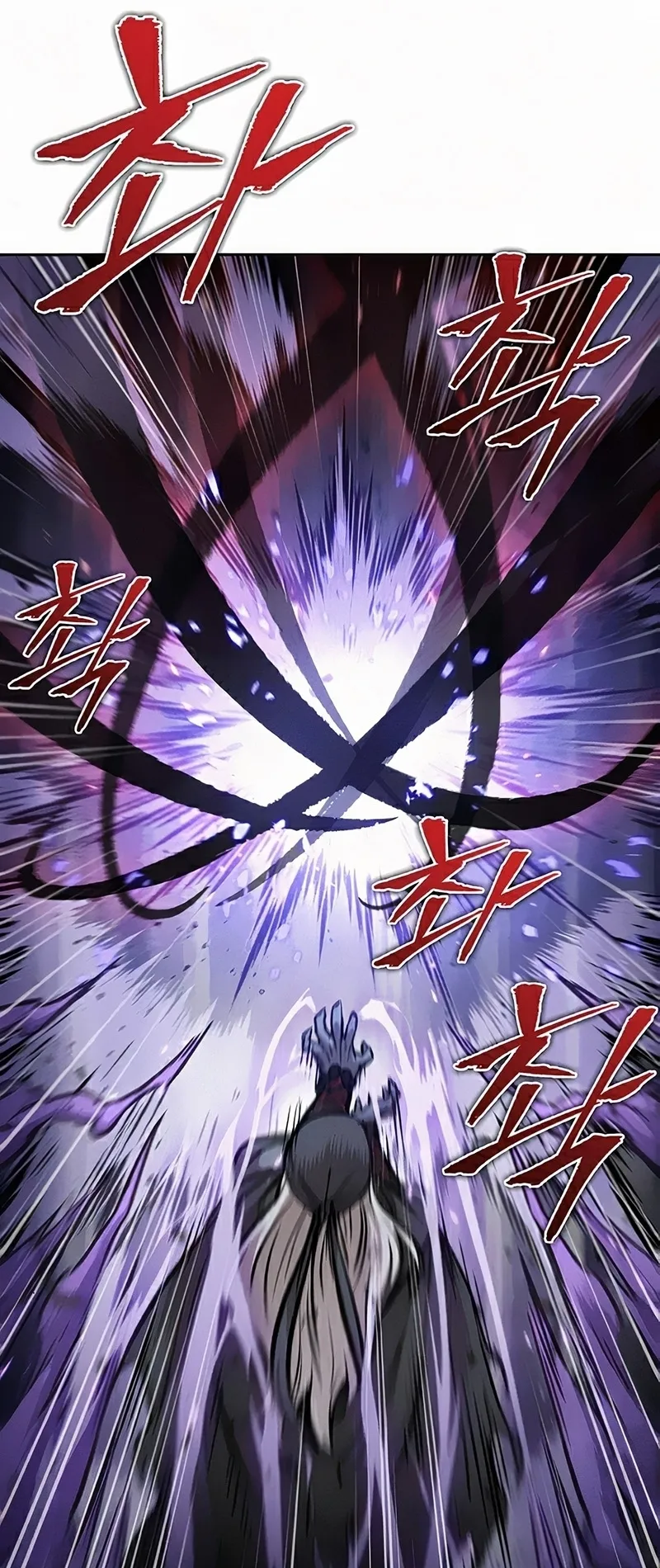 Nano Machine Chapter 81 หน้า 62