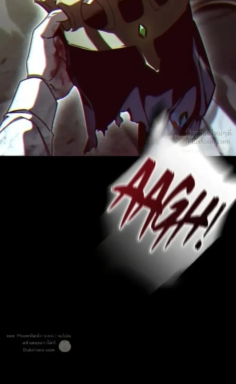 I Took Over The Academy With a Single Sashimi Knife ตอนที่ 89 หน้า 14