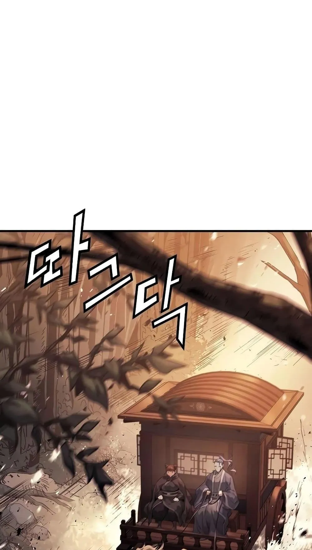 Absolute Regression ตอนที่ 112 หน้า 58