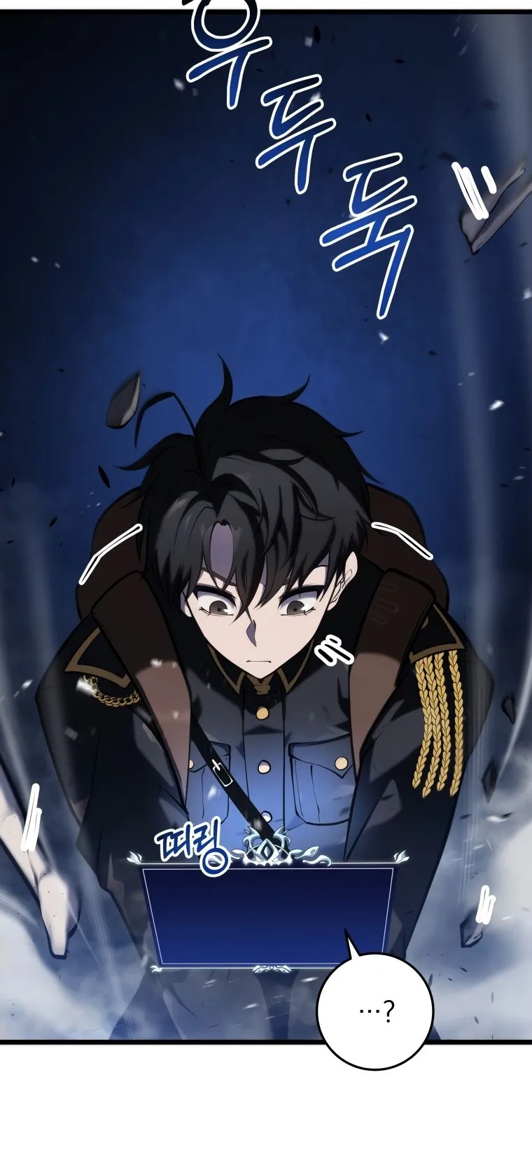 A Dragonslayer’s Peerless Regression ตอนที่ 15 หน้า 49