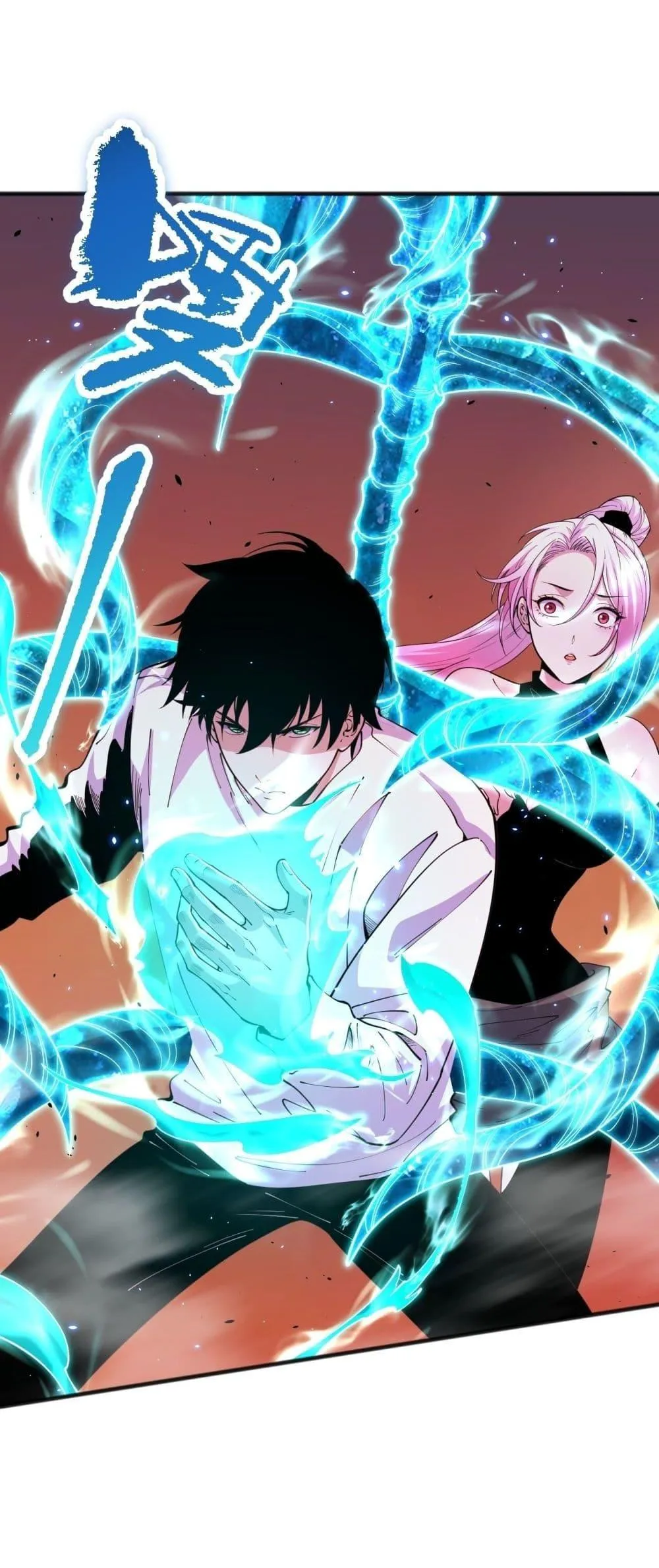 Disastrous Necromancer ตอนที่ 62 หน้า 16