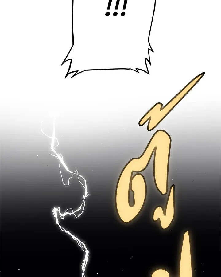 Overpowered Sword ตอนที่ 139 หน้า 137