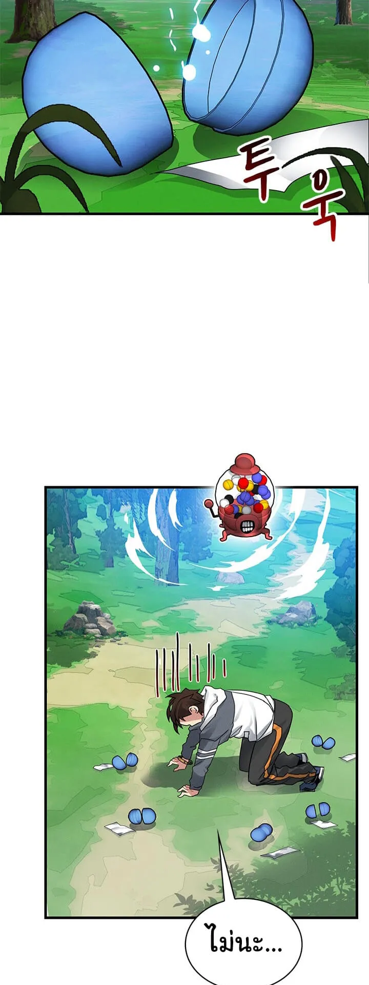 SSS-Class Gacha Hunter ตอนที่ 5 หน้า 46