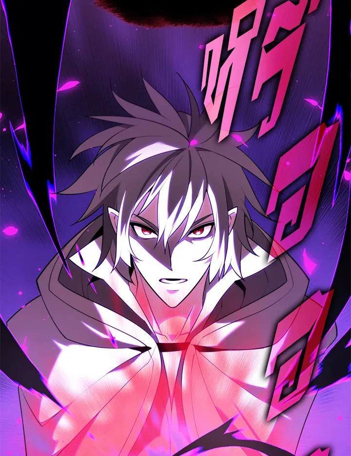 Overgeared ตอนที่ 160 หน้า 87