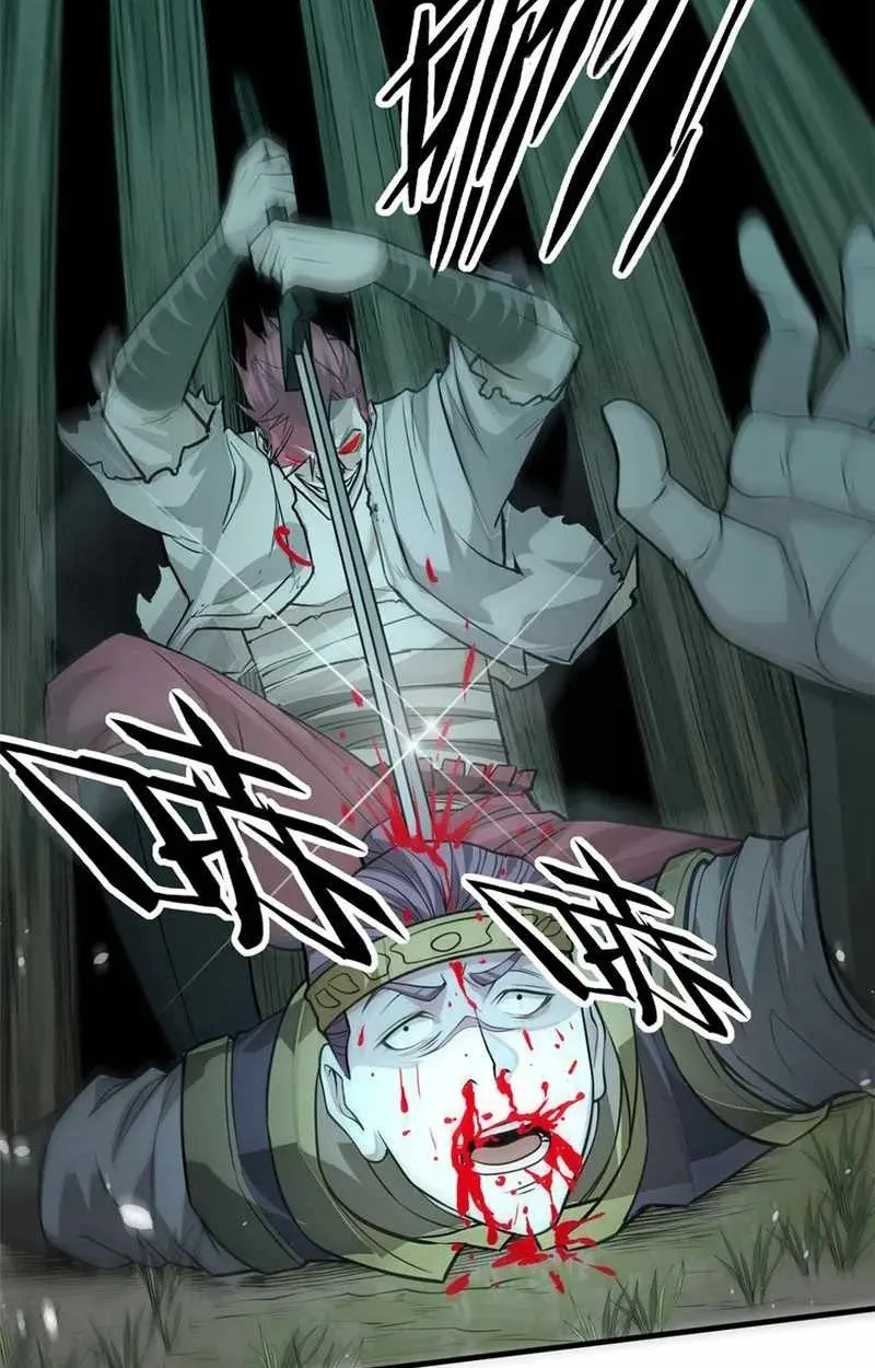 Heart Demon ตอนที่ 10 หน้า 21