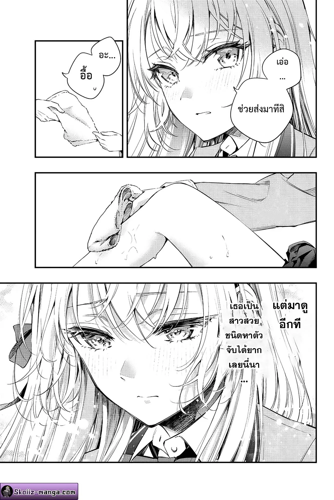 Tokidoki Bosotto Roshiago de Dereru Tonari no Alya-san ตอนที่ 6 หน้า 9