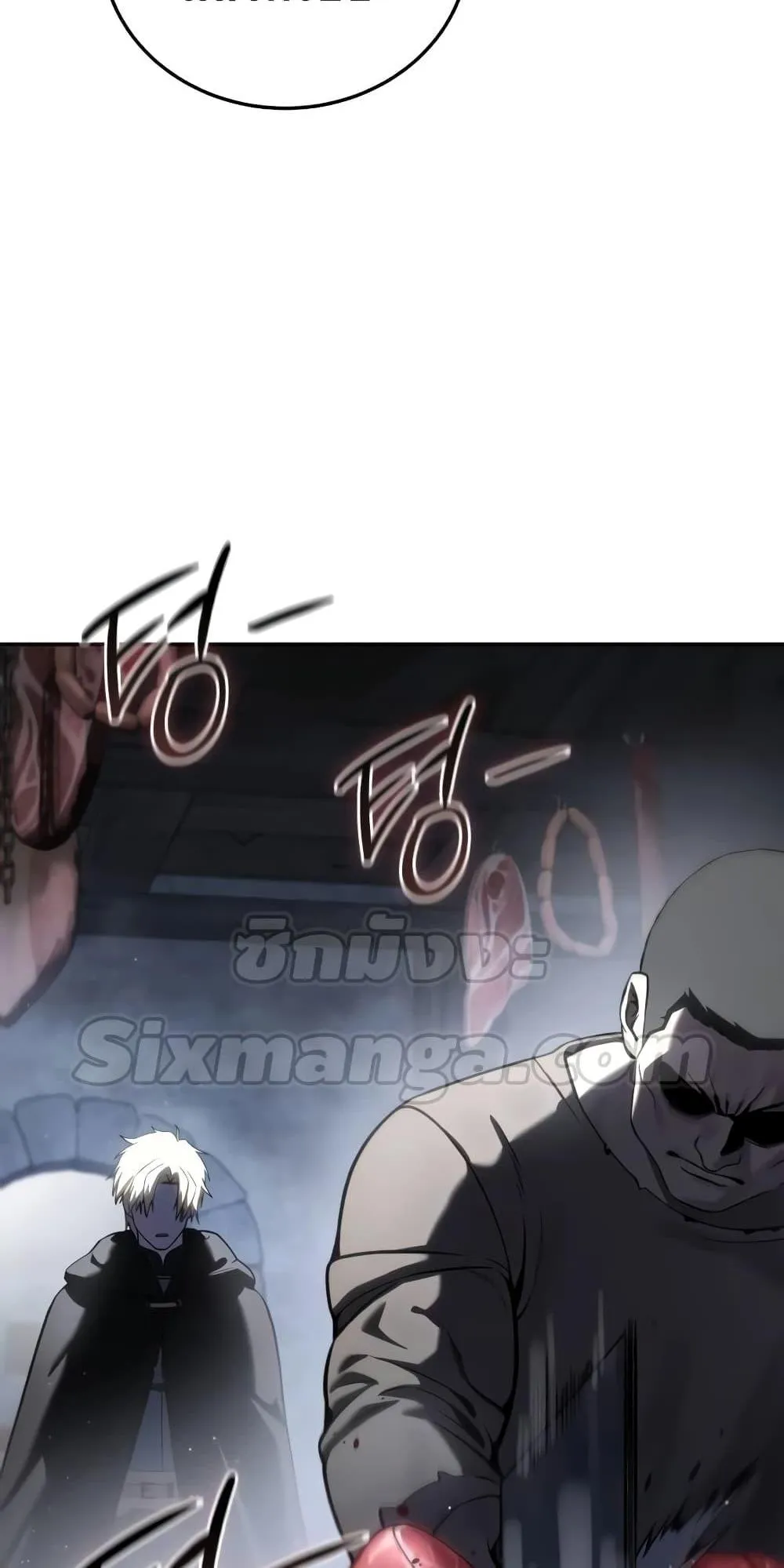Star-Embracing Swordmaster ตอนที่ 43 หน้า 115