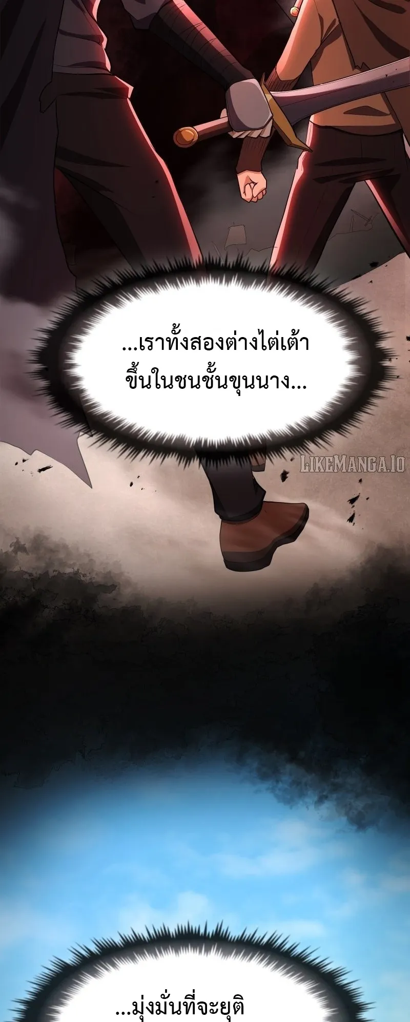 Impure Blood Regression ตอนที่ 1 หน้า 40