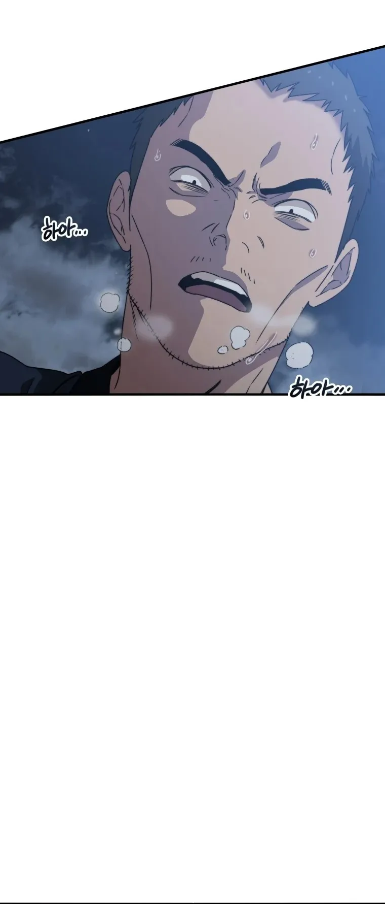 Existence ตอนที่ 2 หน้า 12