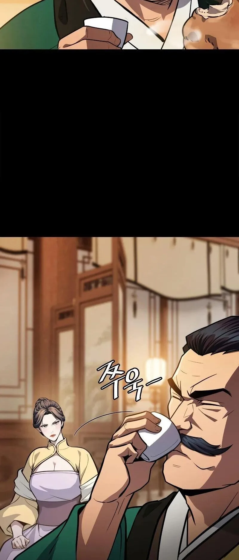 Regression of the Yong Clan Heir ตอนที่ 52 หน้า 5
