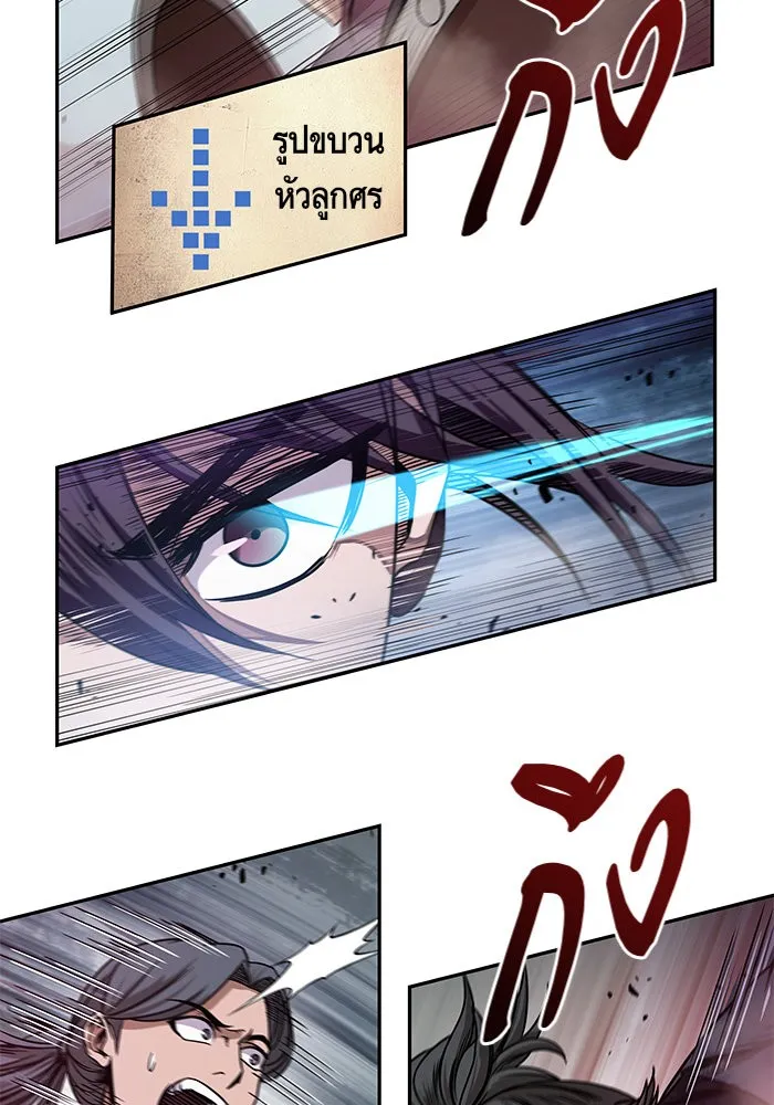 Nano Machine Chapter 26 หน้า 16