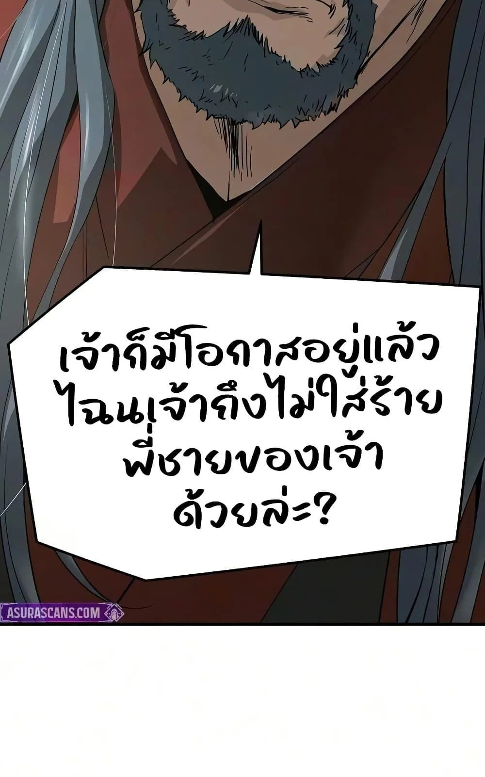 Absolute Regression ตอนที่ 102 หน้า 78