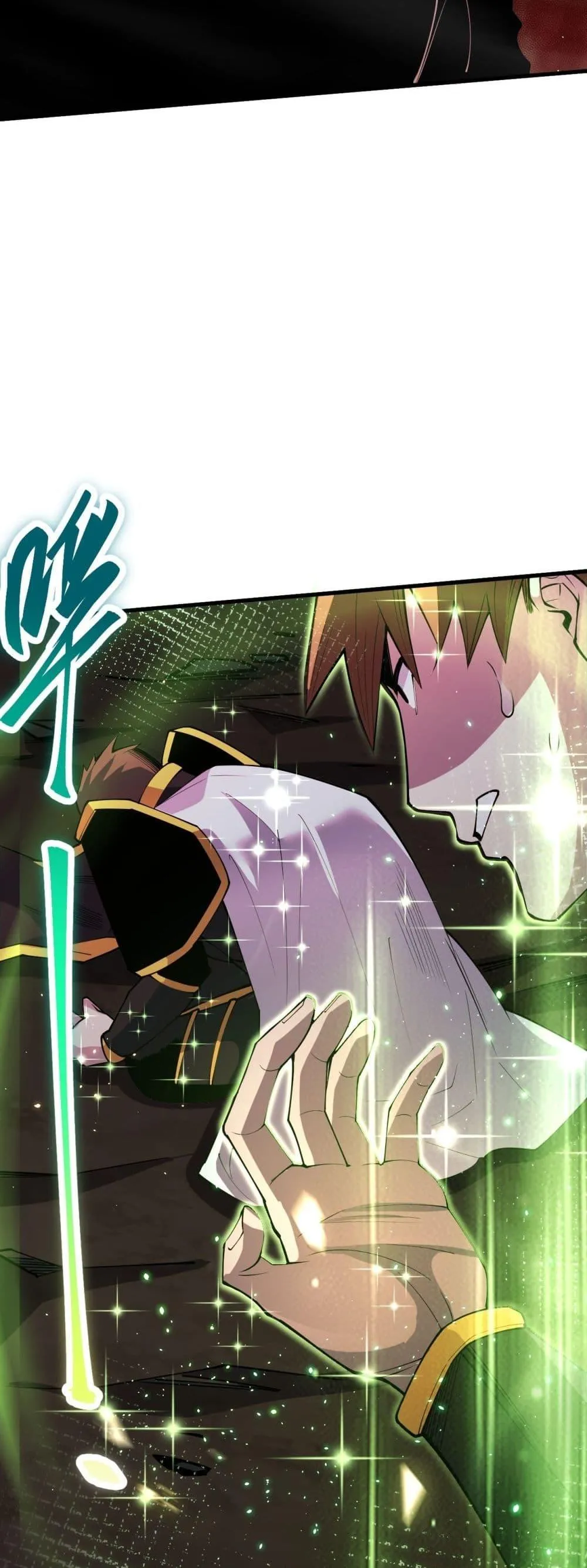 Disastrous Necromancer ตอนที่ 64 หน้า 37
