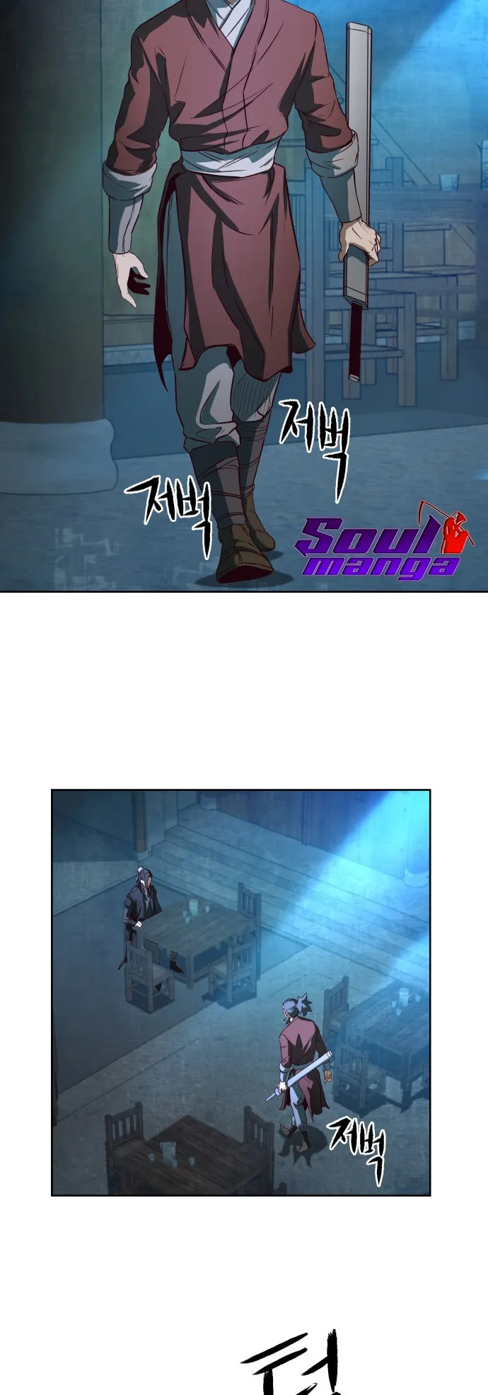 Sword Fanatic Wanders Through The Night ตอนที่ 1 หน้า 67