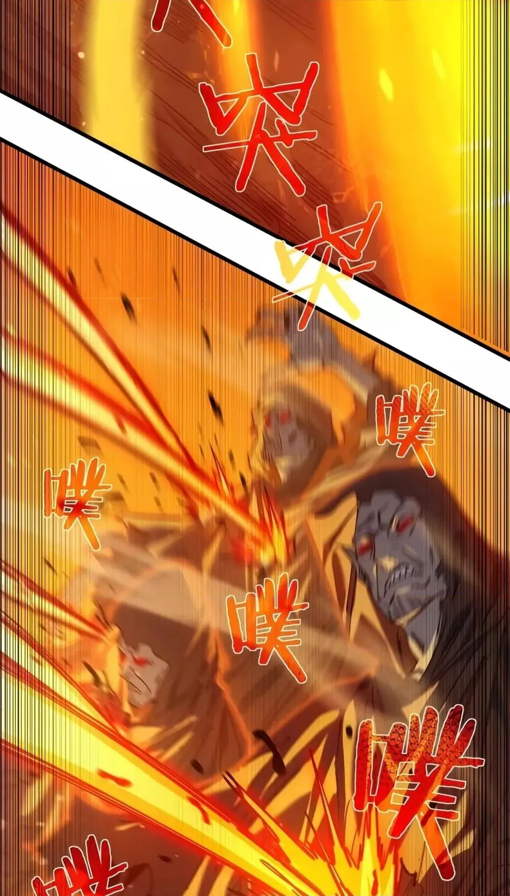 My Passive Skills Are Invincible ตอนที่ 3 หน้า 66