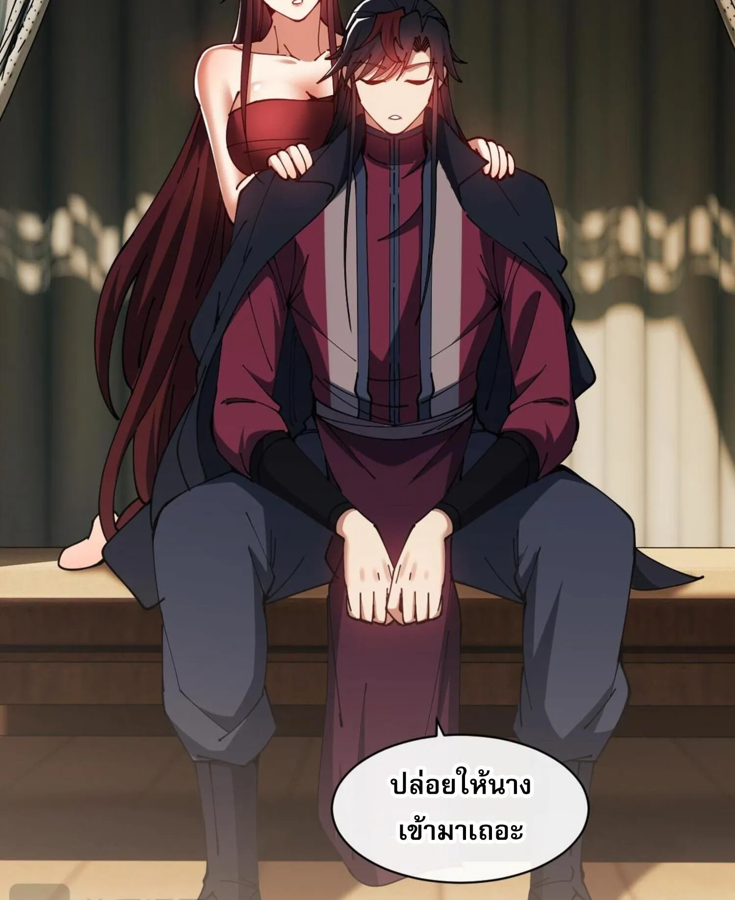 Devious Son of Heaven ตอนที่ 51 หน้า 46
