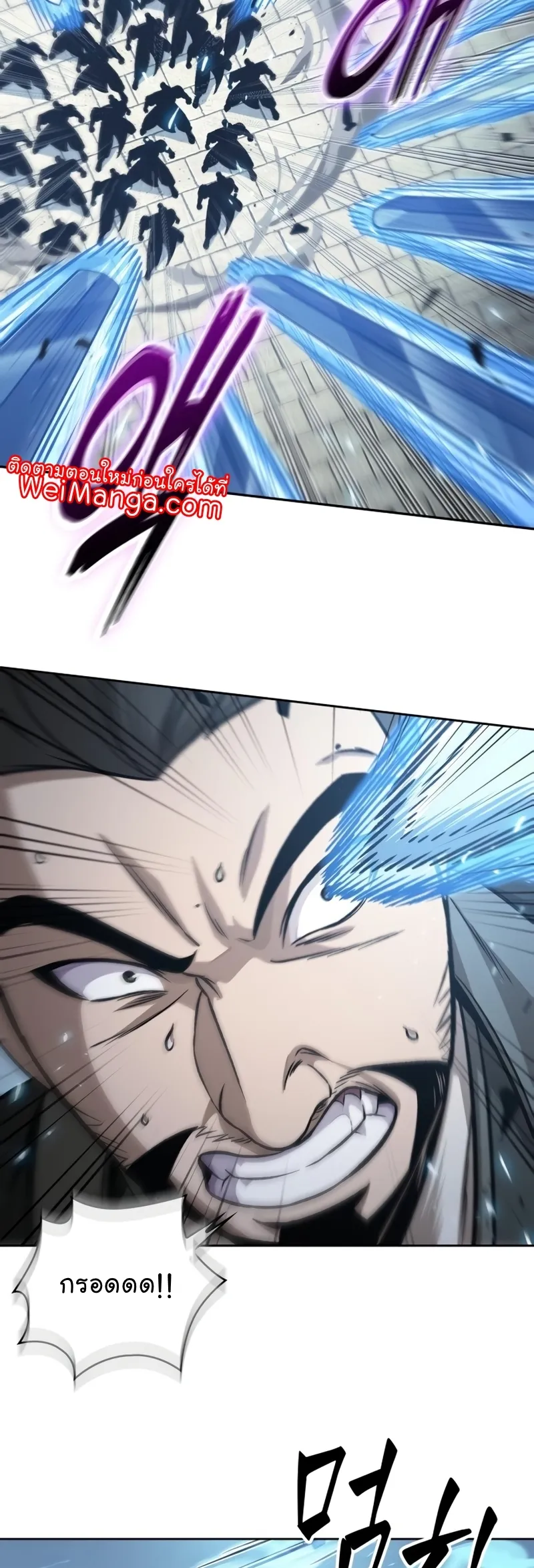 Nano Machine Chapter 171 หน้า 32
