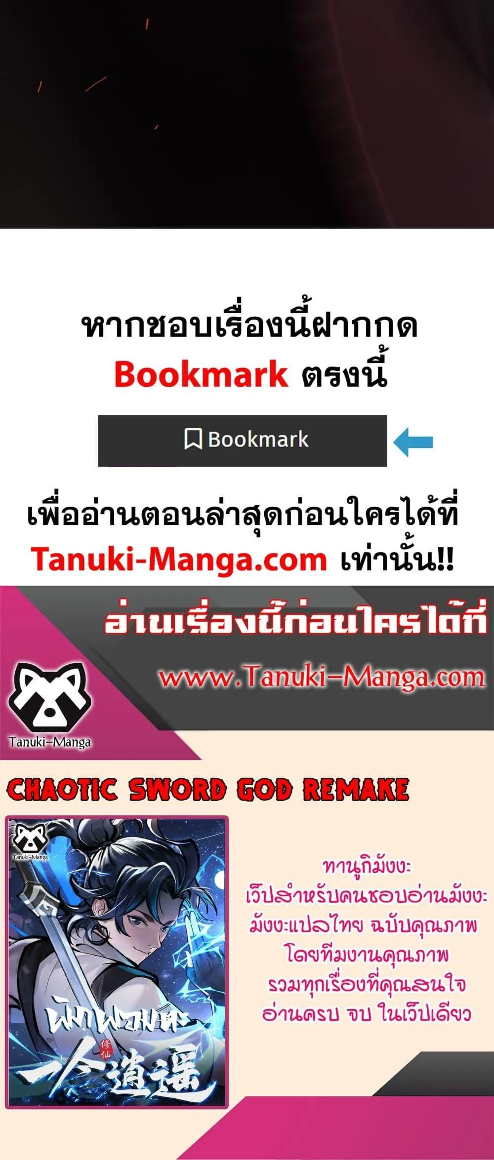 A Thought Of Freedom ตอนที่ 4 หน้า 20