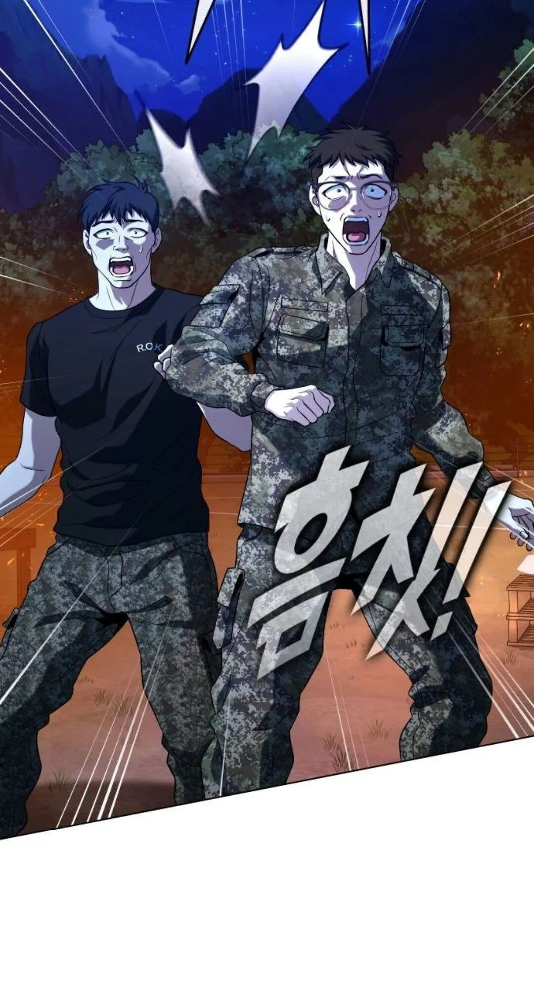 Zombie Papa ตอนที่ 10 หน้า 39