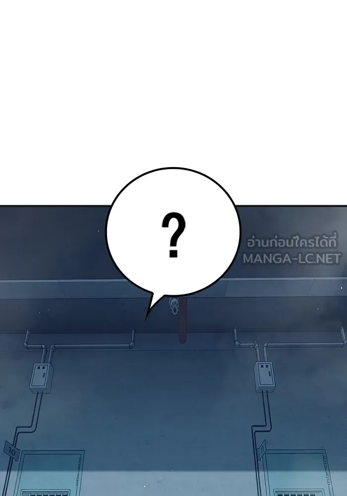 Juvenile Prison ตอนที่ 22 หน้า 183