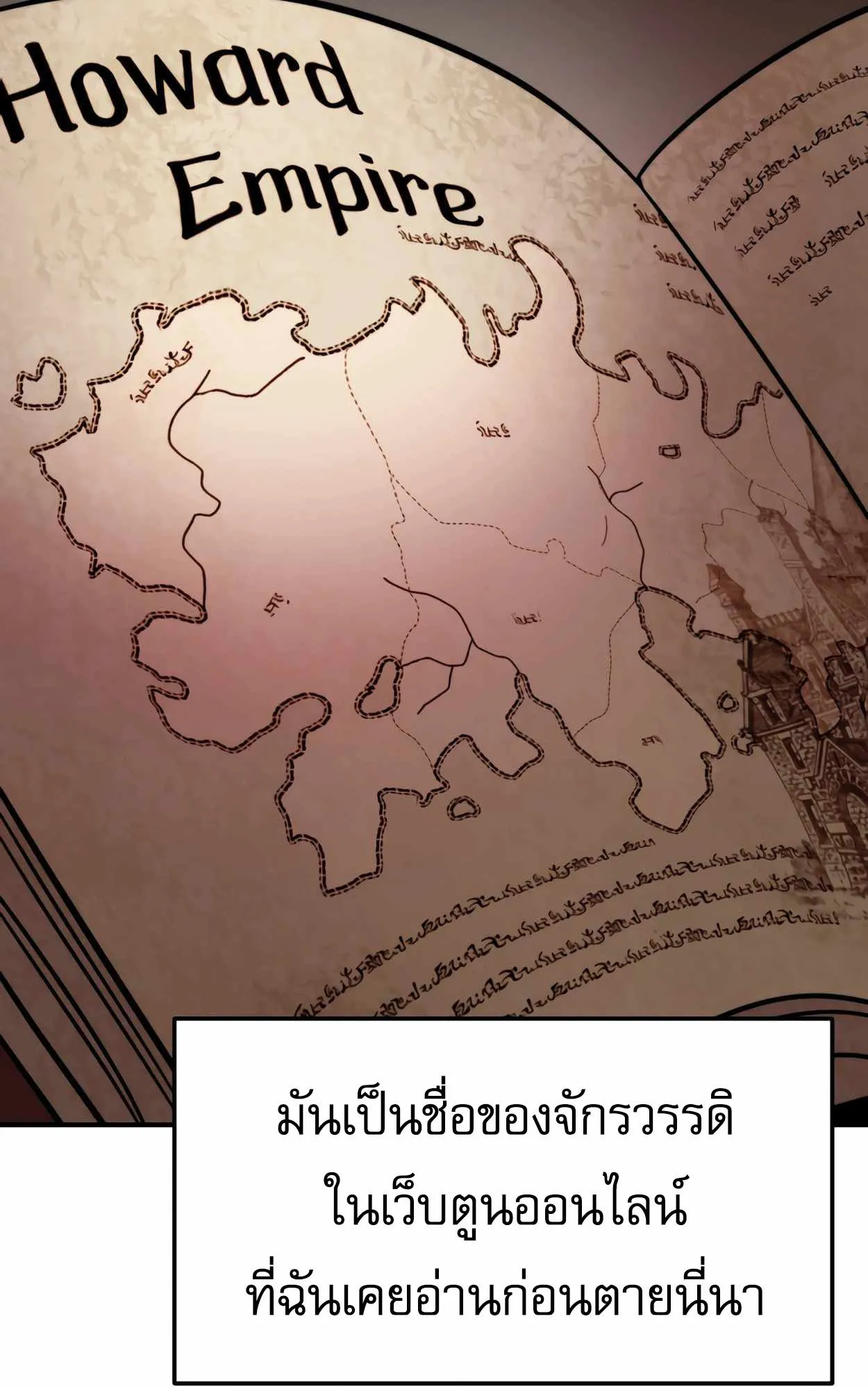 How to Survive as a terminally-ill Dragon ตอนที่ 1 หน้า 210