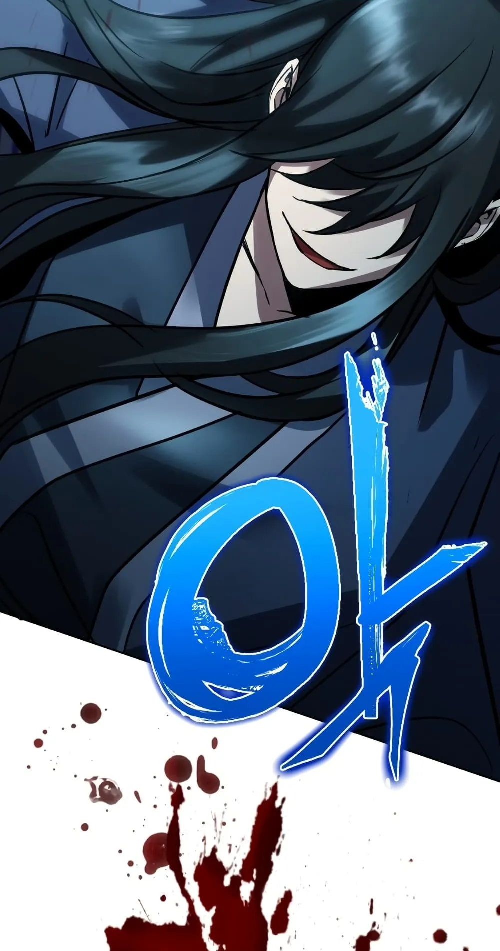 Maxed Out Leveling ตอนที่ 4 หน้า 109