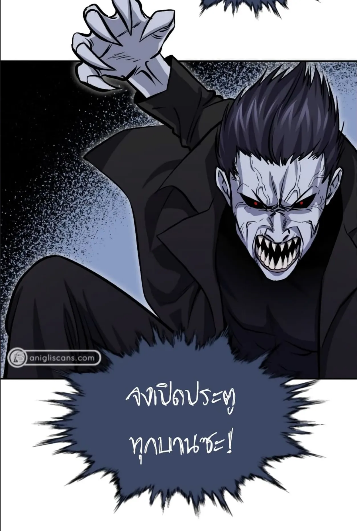 Monsters (2022) ตอนที่ 6 หน้า 48