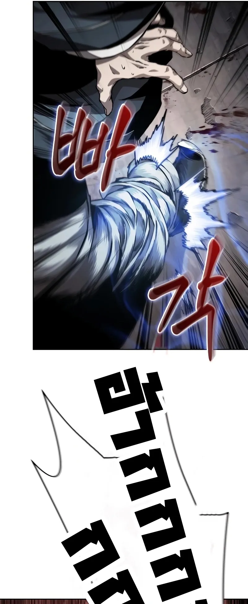 Nano Machine Chapter 219 หน้า 43