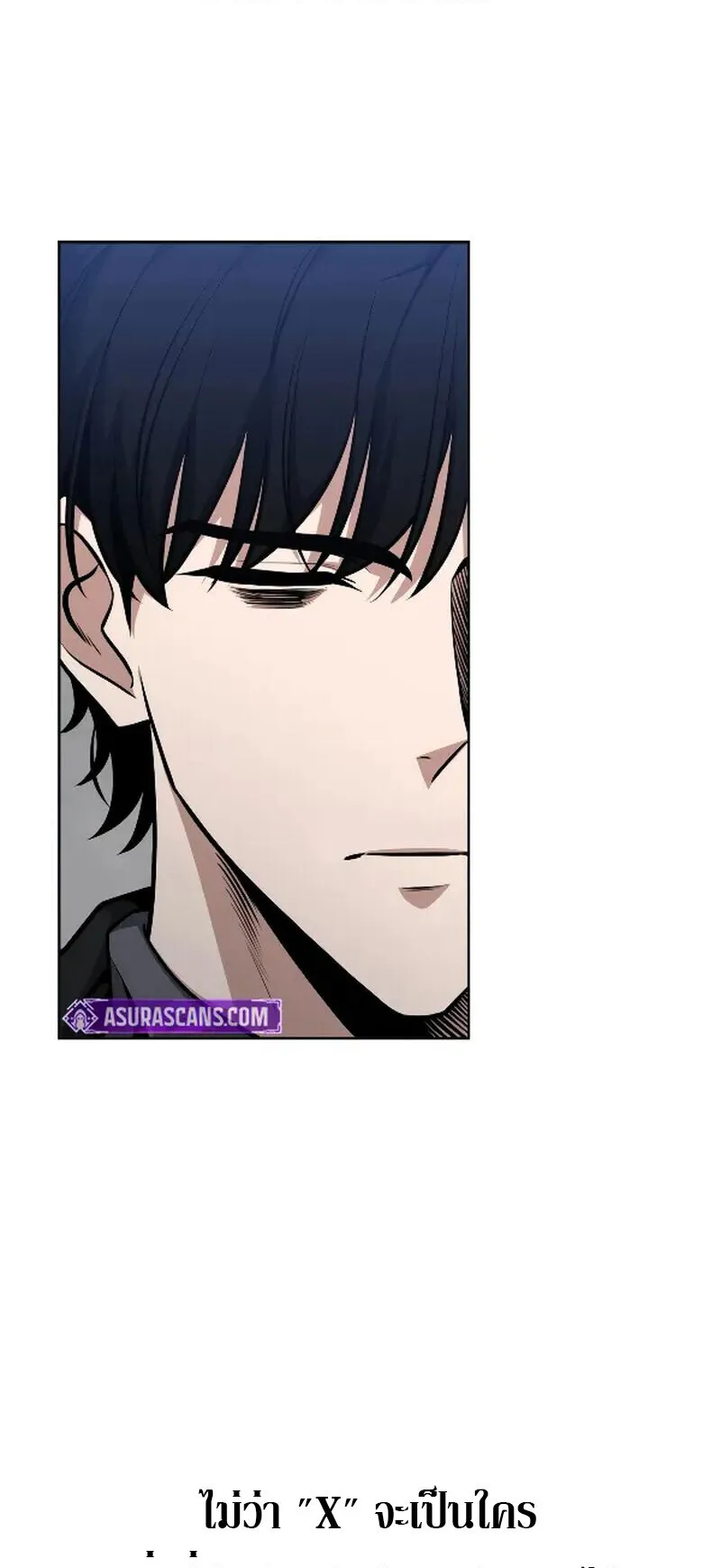 Kidnapped Dragon ตอนที่ 29 หน้า 91