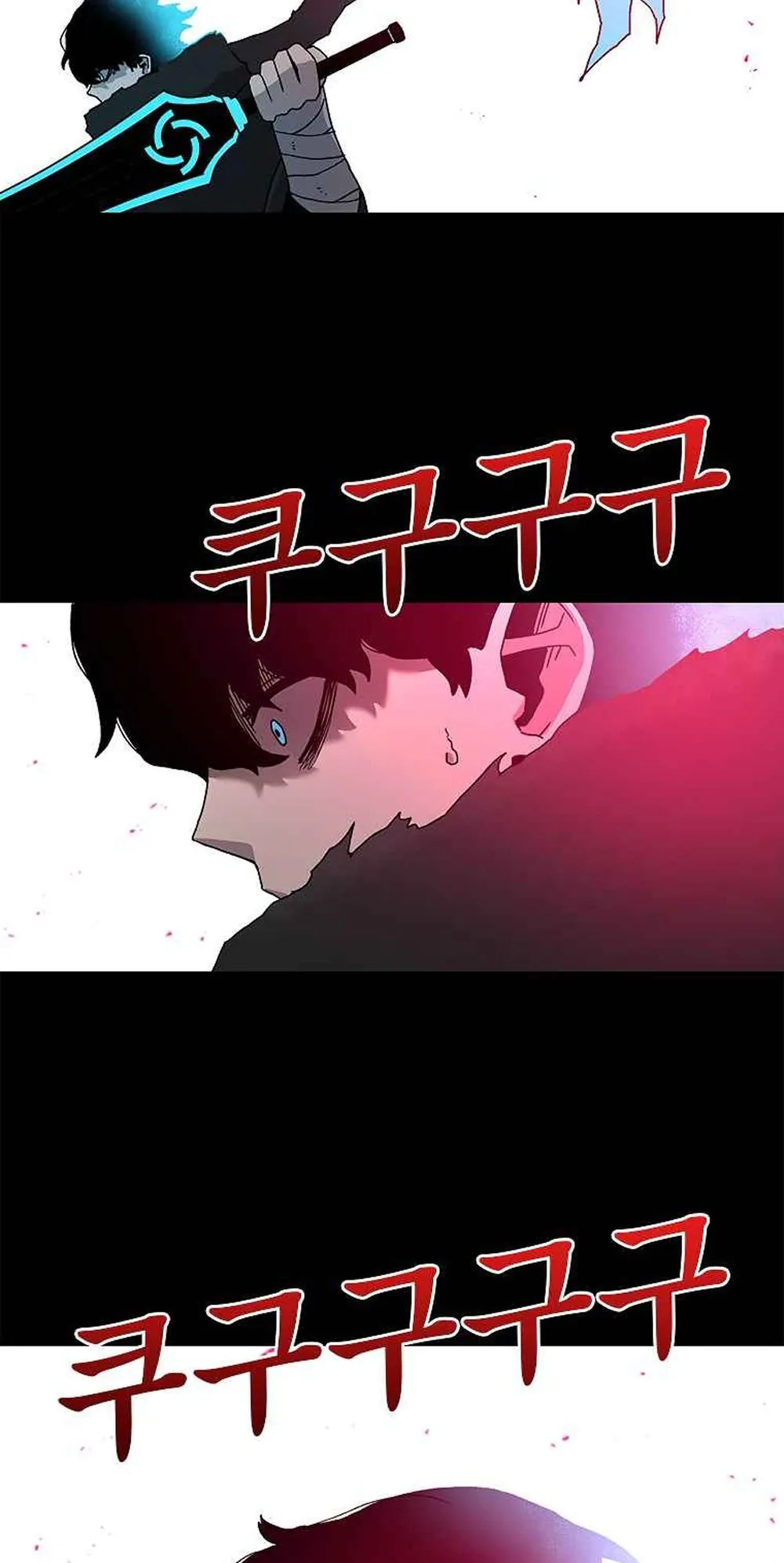 The House Without Time ตอนที่ 18 หน้า 42
