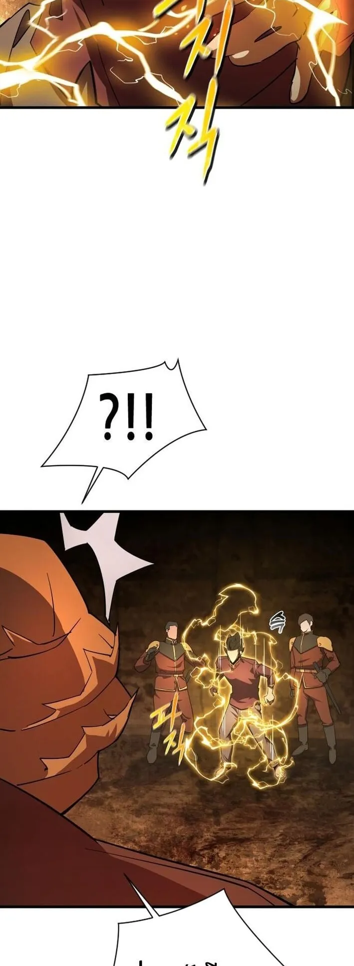 The Genius Mage Who Uses His Fists ตอนที่ 22 หน้า 55