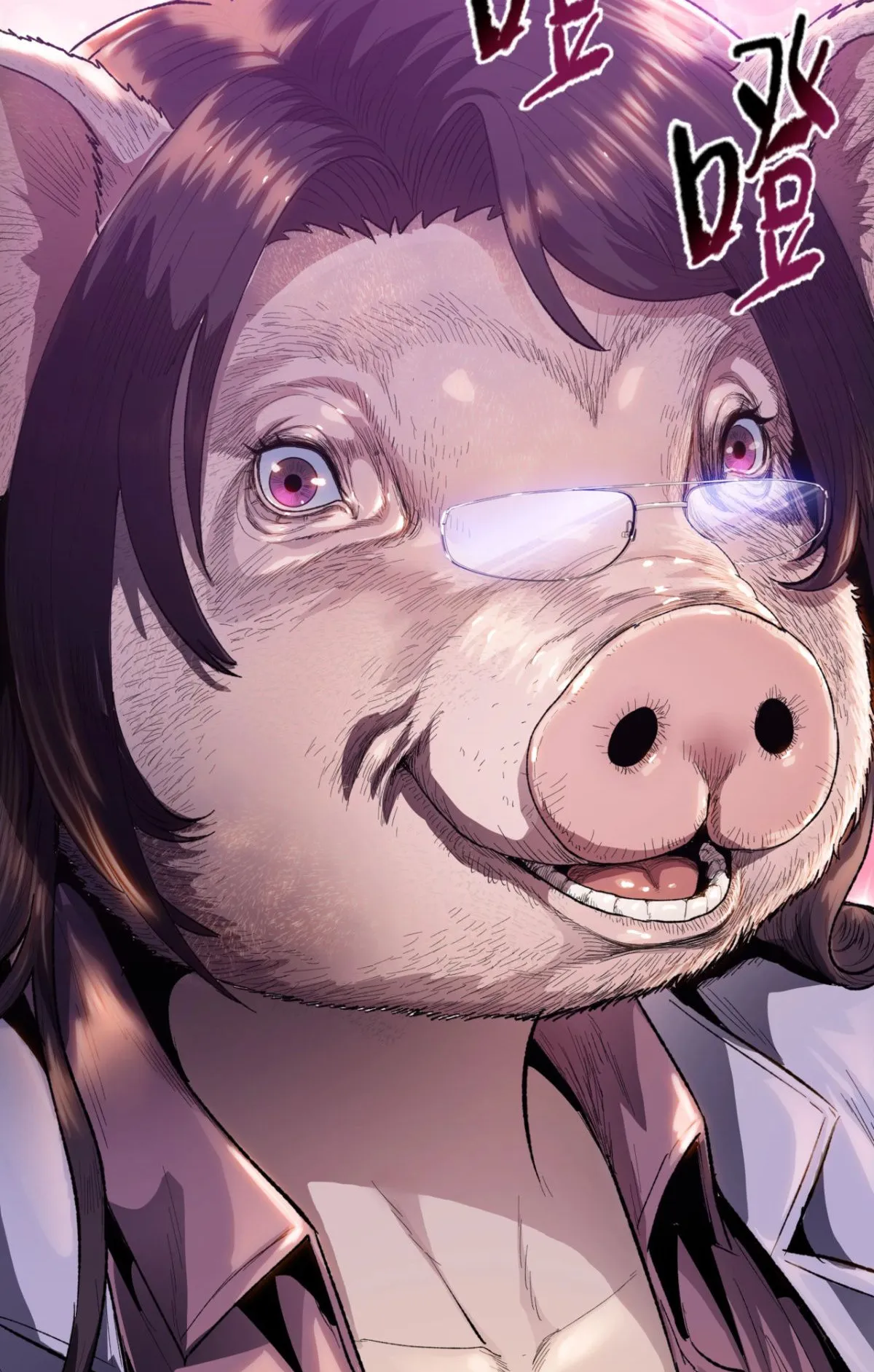 Pig Slayer ตอนที่ 0 หน้า 5