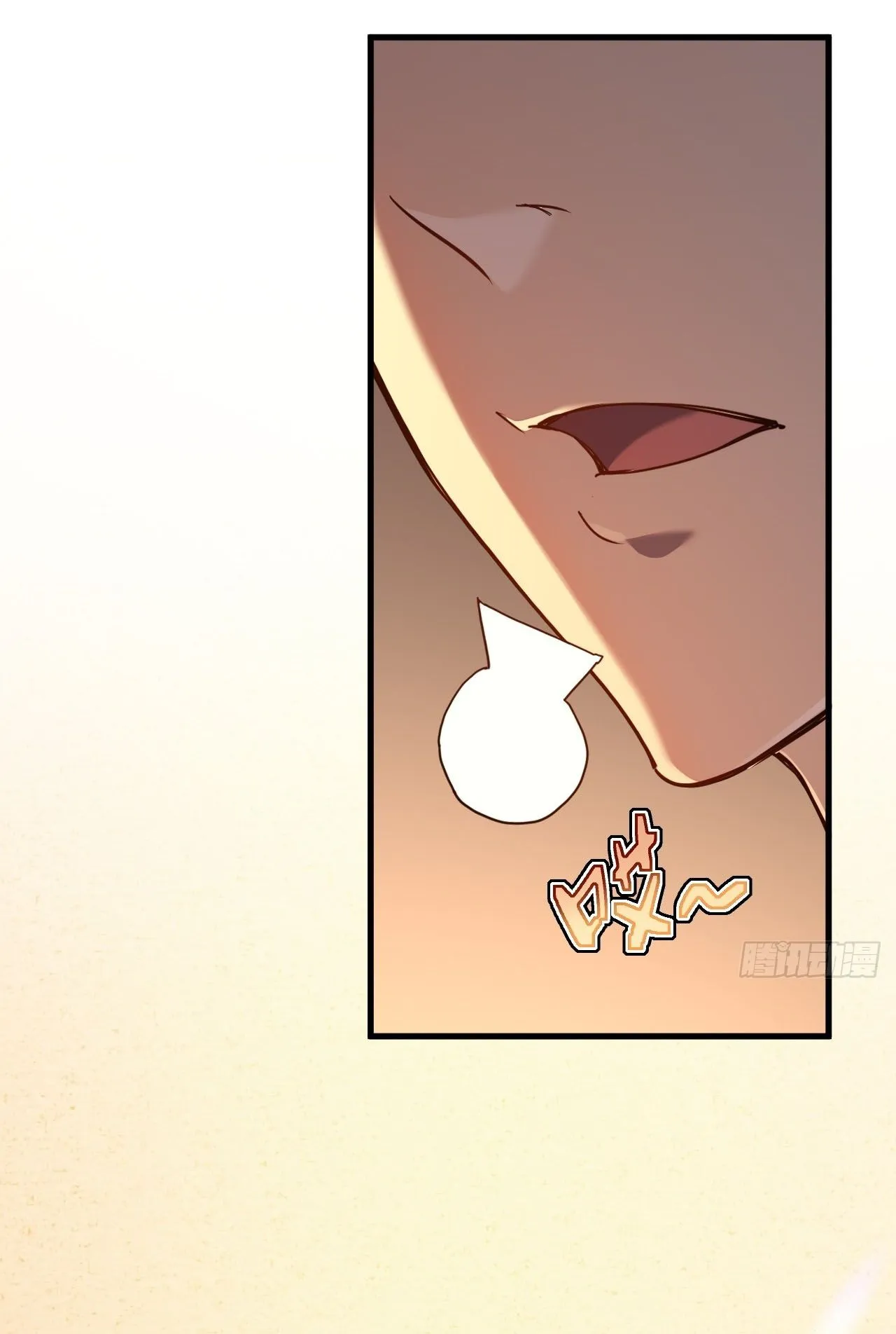 Axe God Path of Invincibility ตอนที่ 11 หน้า 54