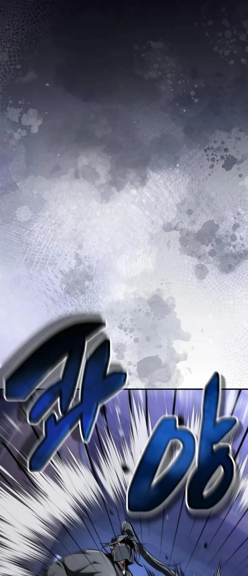 Reincarnation of the Fist King ตอนที่ 10 หน้า 5