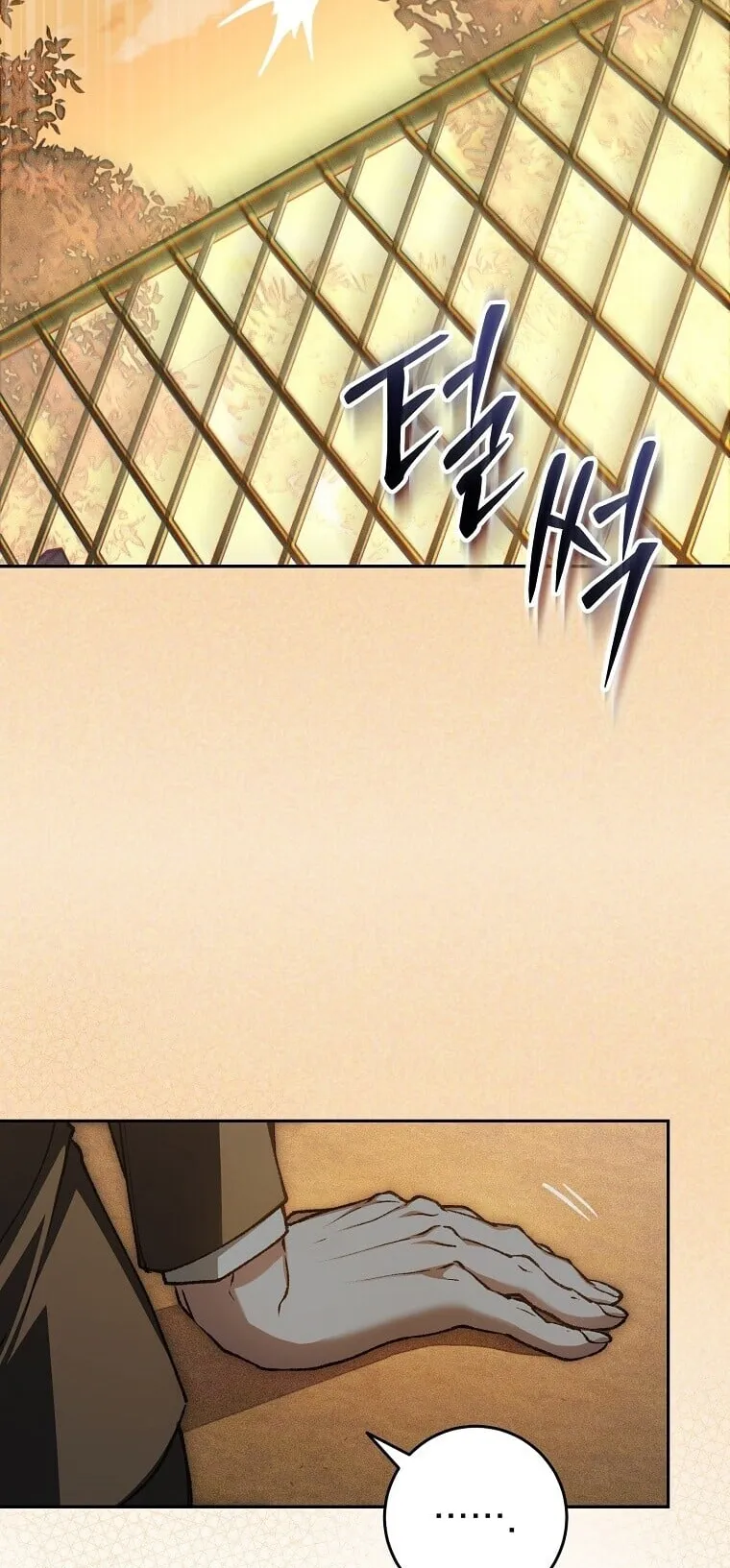 Got Dropped into a Ghost Story, Still Gotta Work ตอนที่ 33 หน้า 69