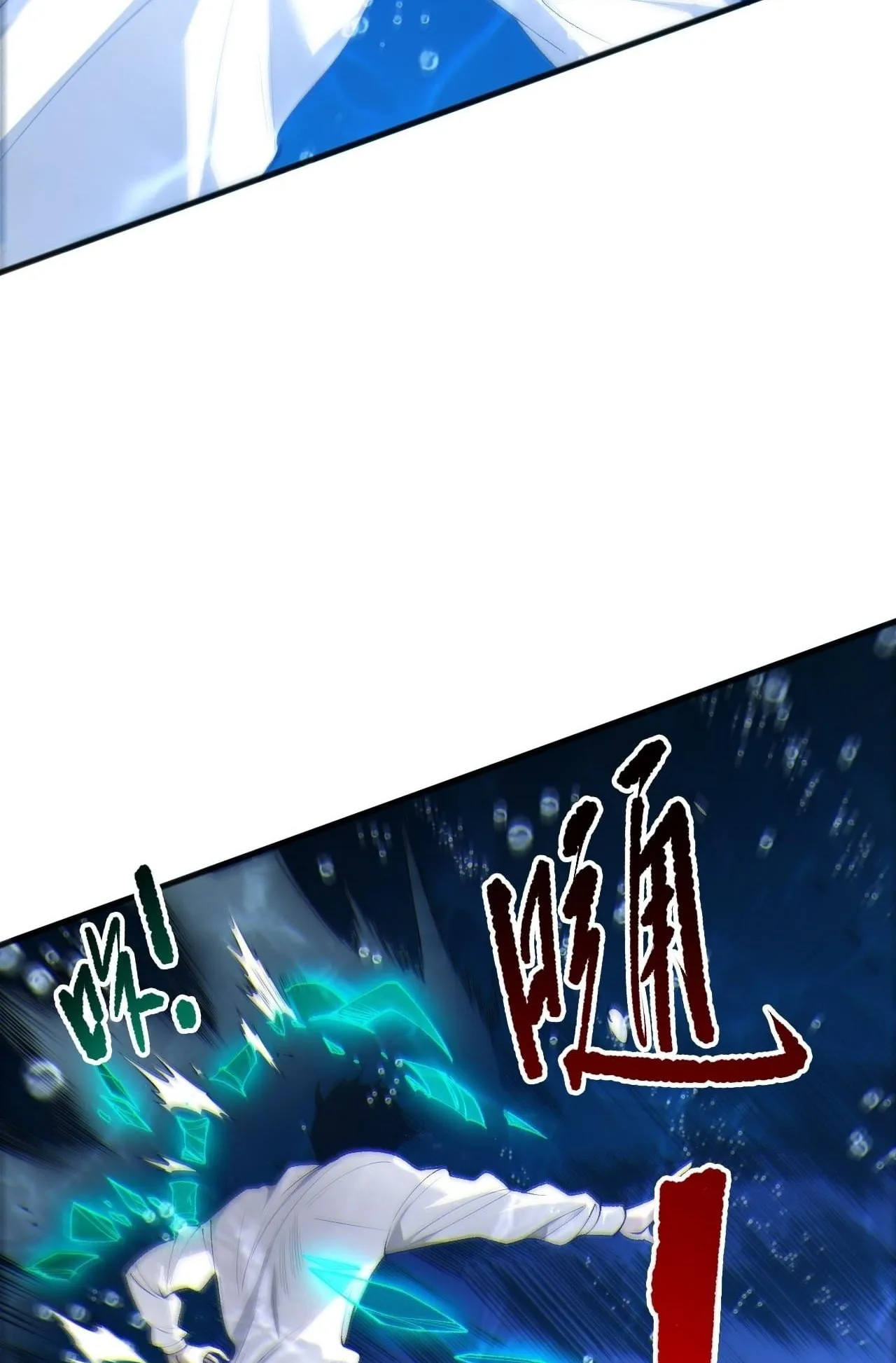 Disastrous Necromancer ตอนที่ 273 หน้า 62