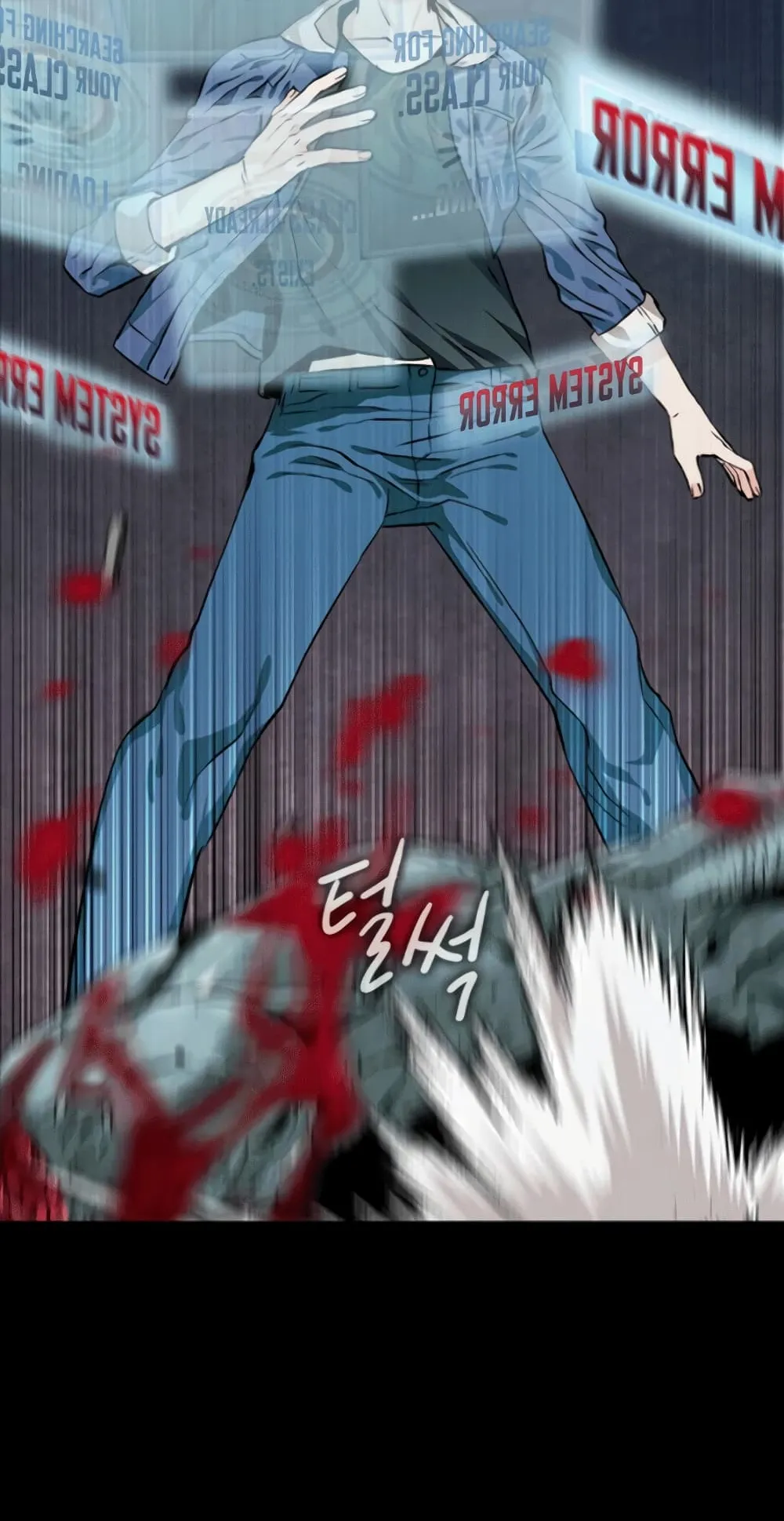 The Druid of Seoul Station ตอนที่ 6 หน้า 103