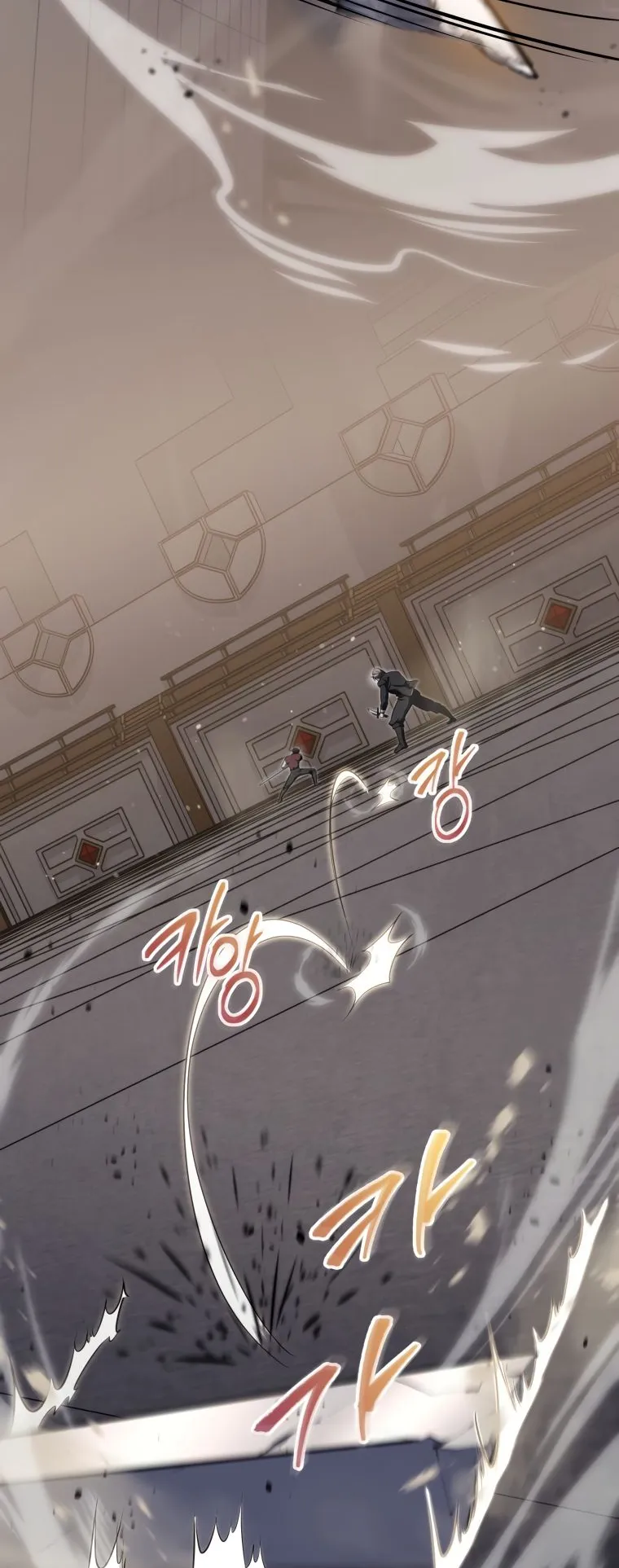 A Dragonslayer’s Peerless Regression ตอนที่ 22 หน้า 29