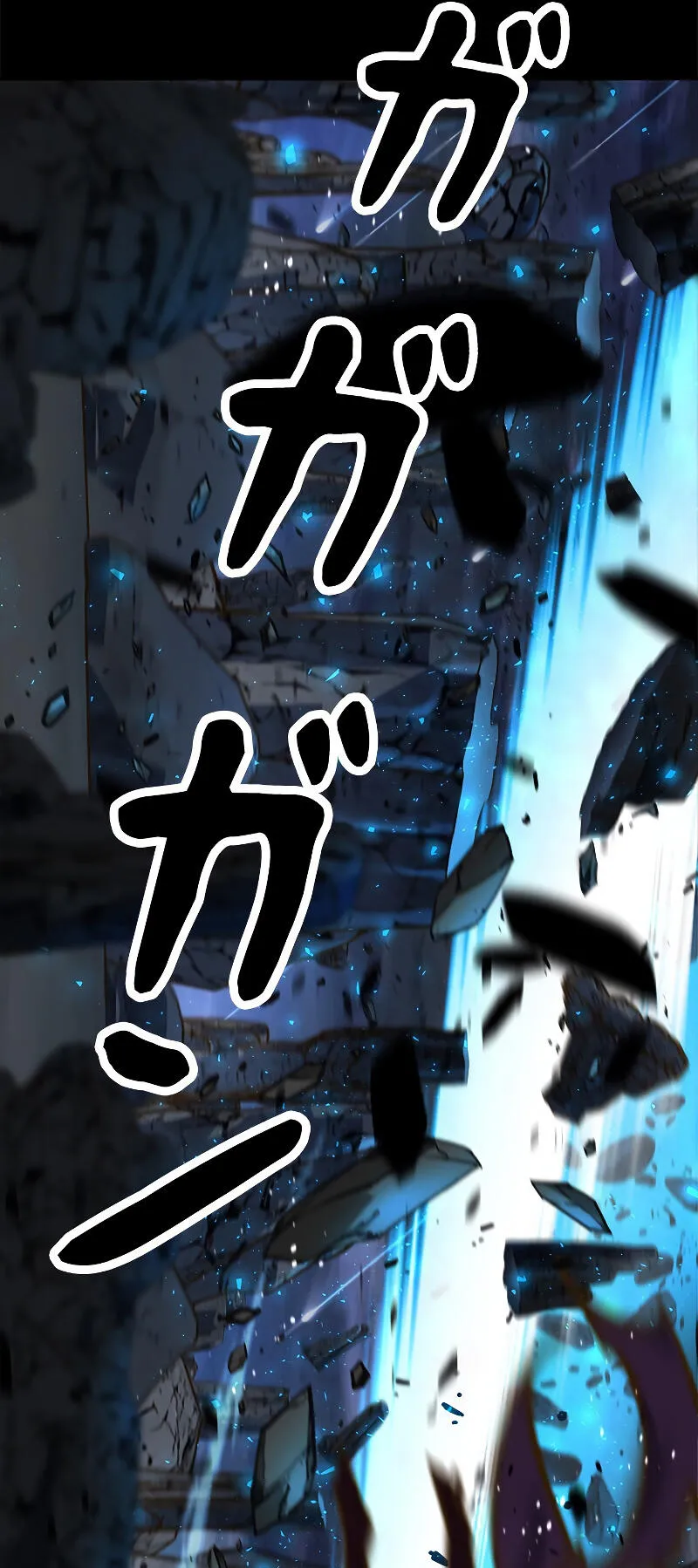 I’m an Ex-class Hunter ตอนที่ 1 หน้า 23