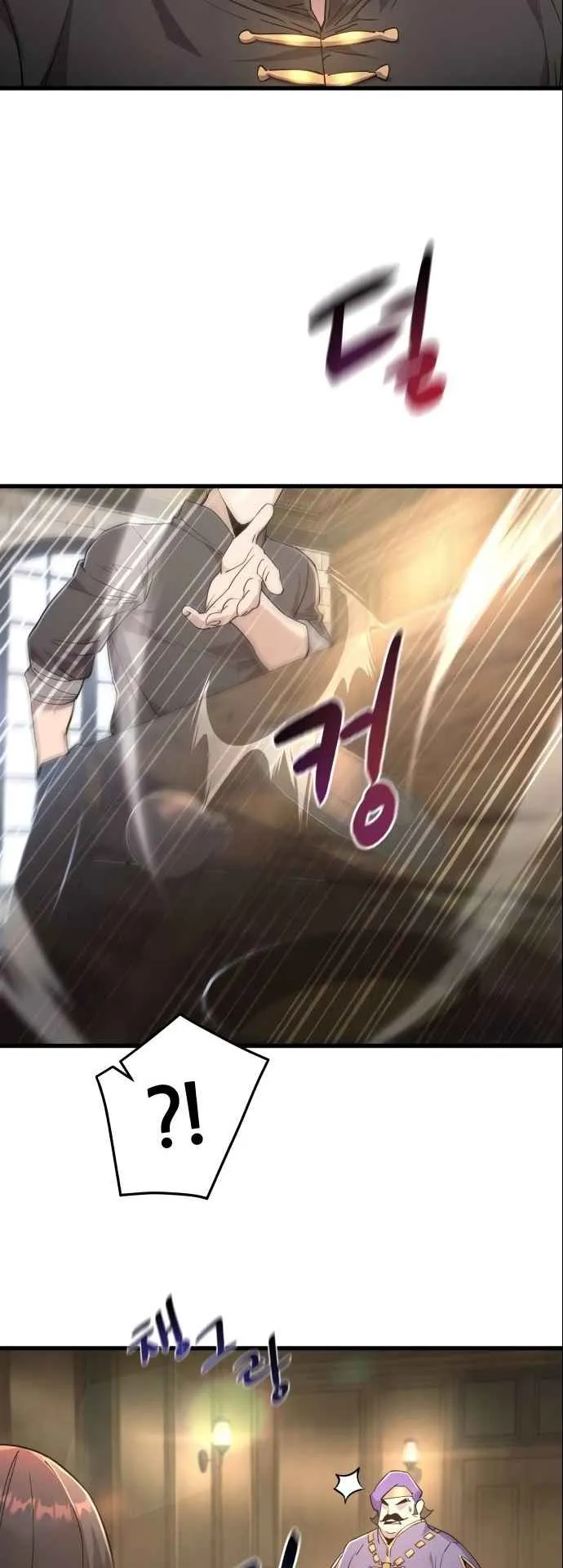 The Genius Mage Who Uses His Fists ตอนที่ 8 หน้า 18