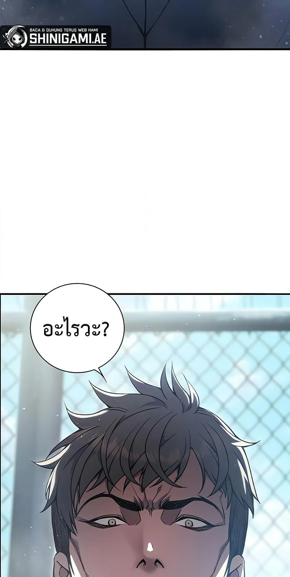 Juvenile Prison ตอนที่ 2 หน้า 176