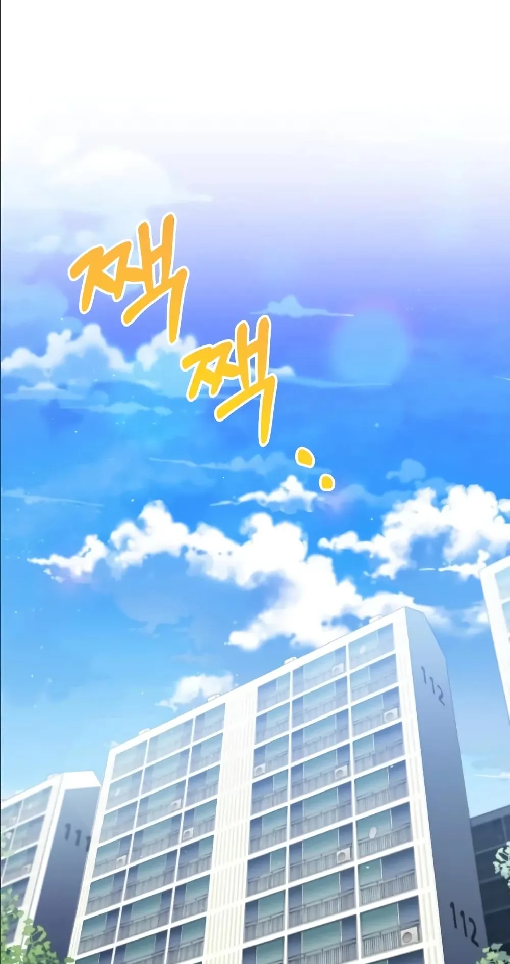 Genius of the Unique Lineage ตอนที่ 2 หน้า 22