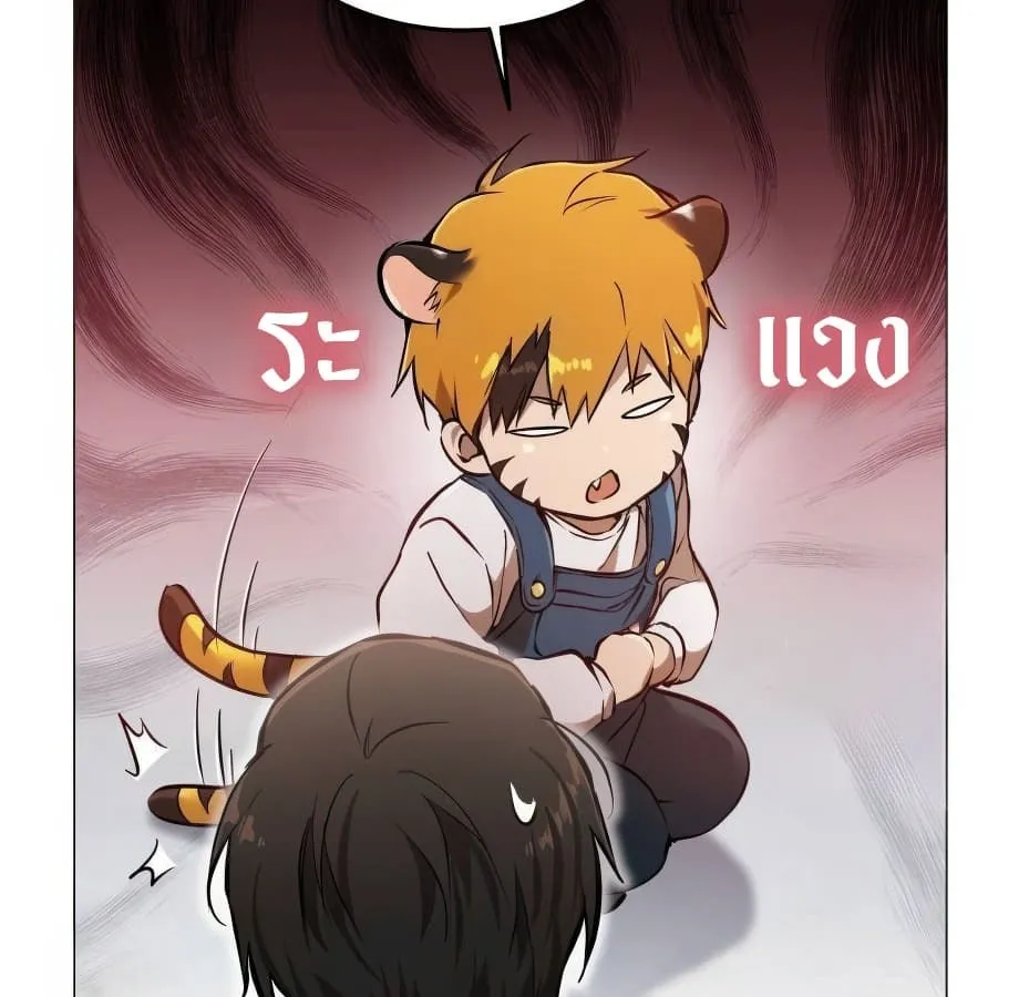 Shinsu Kindergarten ตอนที่ 5 หน้า 134