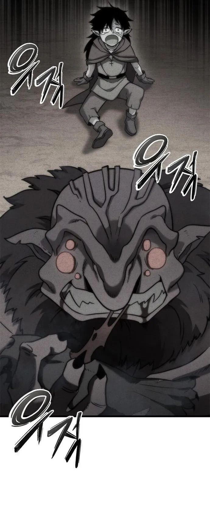 What a Bountiful Harvest, Demon Lord! ตอนที่ 28 หน้า 64