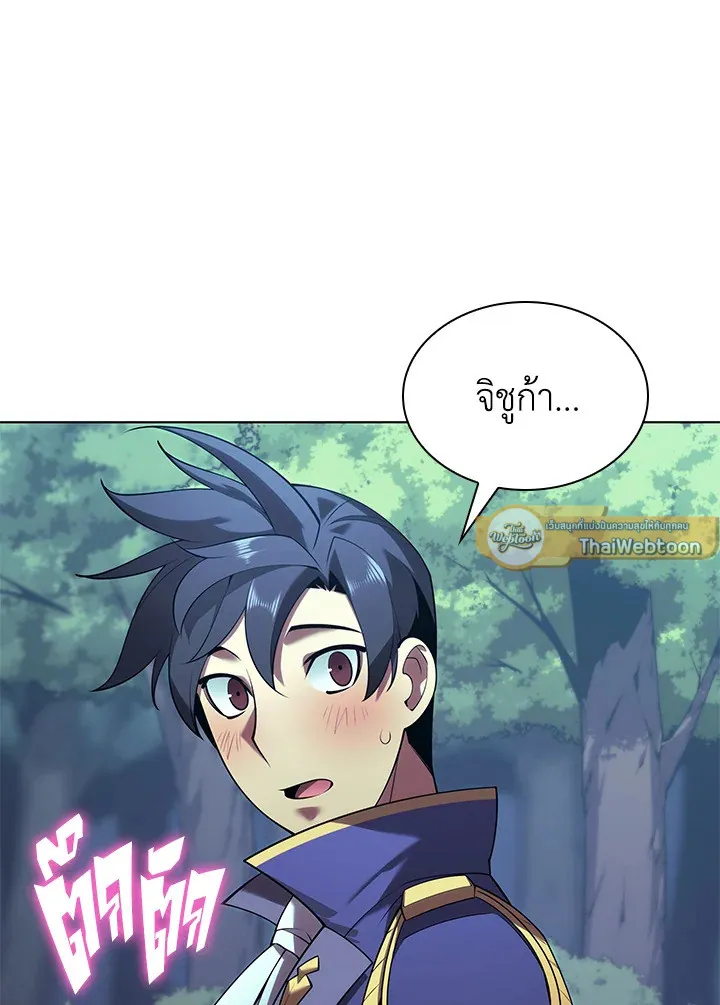 Overgeared ตอนที่ 150 หน้า 135