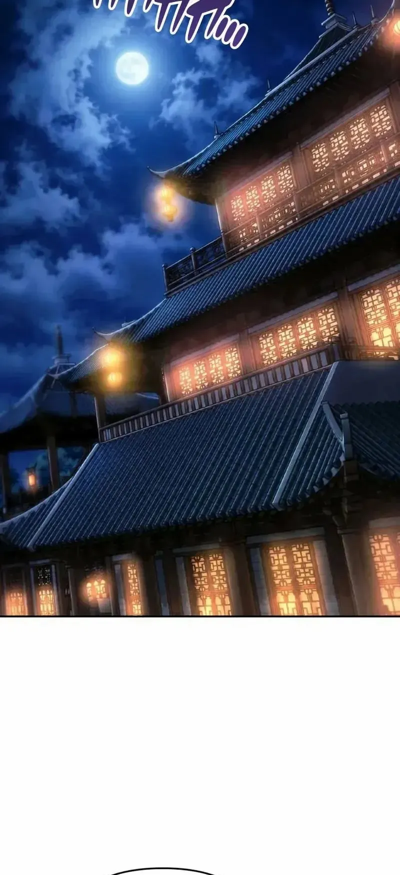 Sichuan’s Supreme King ตอนที่ 33 หน้า 71