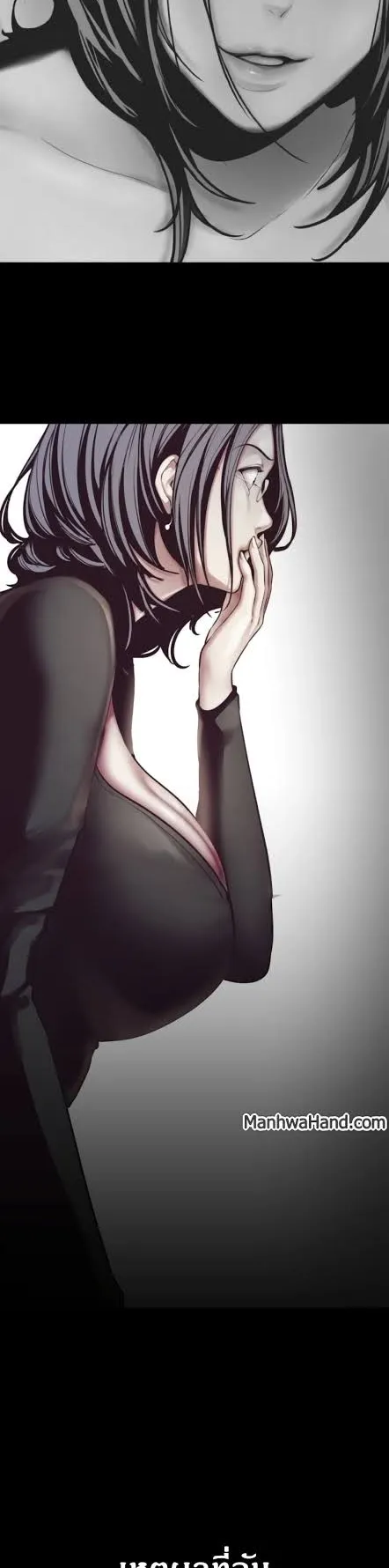 A Wonderful New World ตอนที่ 5 หน้า 63